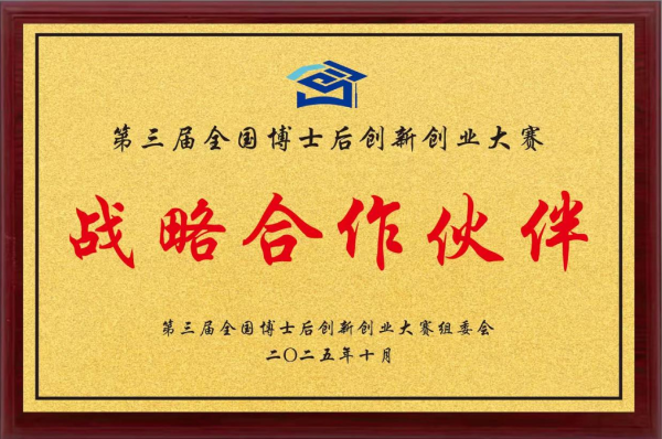 微信圖片_2025-11-03_104419_105